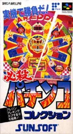 <a href='https://www.playright.dk/info/titel/hissatsu-pachinko-collection'>Hissatsu Pachinko Collection</a>    11/30