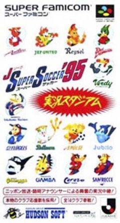 J-League Super Soccer '95: Jikkyou Stadium (JP)