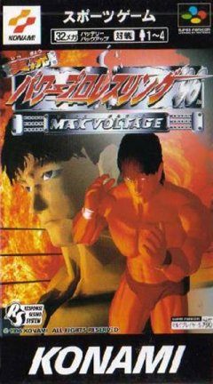 Jikkyou Power Pro Wrestling '96: Max Voltage (JP)