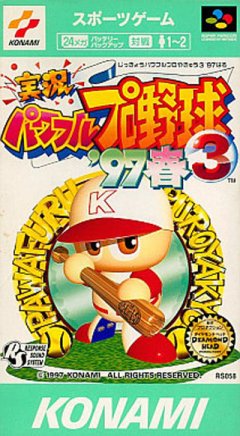 Jikkyou Powerful Pro Yakyuu 3 '97 Haru (JP)