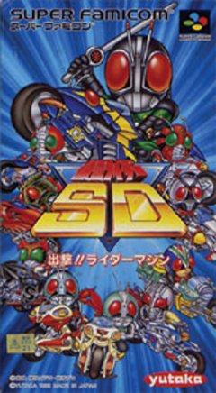 Kamen Rider SD: Shutsugeki!! Rider Machine (JP)