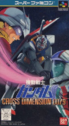 Kidou Senshi Gundam: Cross Dimension 0079 (JP)
