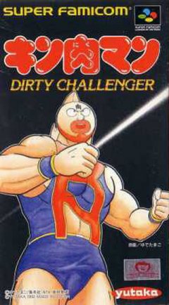 Kinnikuman: Dirty Challenger (JP)