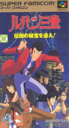 Lupin The 3rd: Densetsu No Hihou O Oe! (JP)