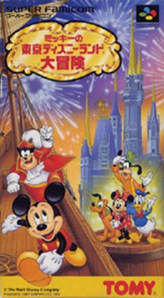 Mickey No Tokyo Disneyland Daibouken (JP)