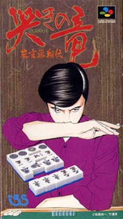 <a href='https://www.playright.dk/info/titel/naki-no-ryuu-mahjong-hisshouden'>Naki No Ryuu: Mahjong Hisshouden</a>    14/30