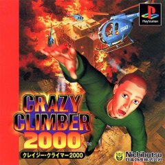 Crazy Climber 2000 (JP)