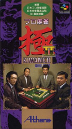 Pro Mahjong Kiwame II (JP)