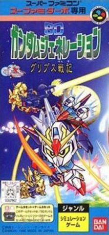 SD Gundam Generation: Gryps Senki (JP)