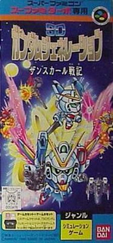 SD Gundam Generation: Zanscare Senki (JP)