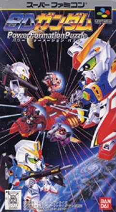 SD Gundam Power Formation Puzzle (JP)