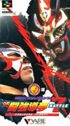 <a href='https://www.playright.dk/info/titel/shin-nippon-pro-wrestling-95-tokyo-dome-battle-7'>Shin Nippon Pro Wrestling '95: Tokyo Dome Battle 7</a>    16/30