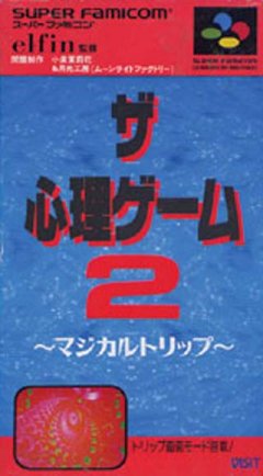 <a href='https://www.playright.dk/info/titel/shinri-game-2-the-magical-trip'>Shinri Game 2, The: Magical Trip</a>    22/30