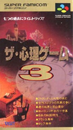 <a href='https://www.playright.dk/info/titel/shinri-game-3-the'>Shinri Game 3, The</a>    23/30