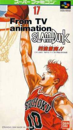 Slam Dunk: Yonkyo Taiketsu!! (JP)