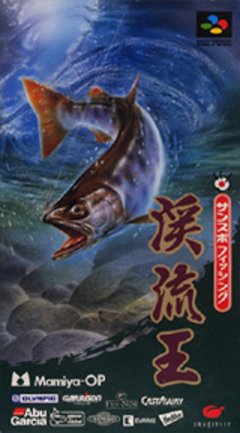 Sun Sport Fishing: Keiryuu-Ou (JP)