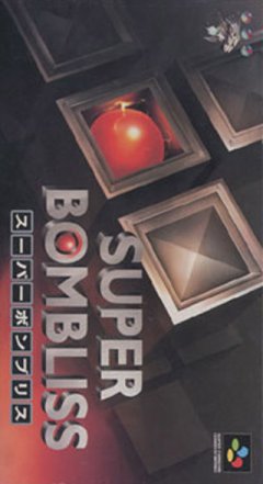 Super Bombliss (JP)