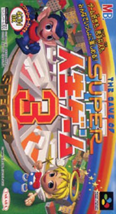 Game Of Life, The: Super Jinsei Game 3 (JP)