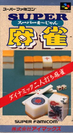Super Mahjong (1992) (JP)