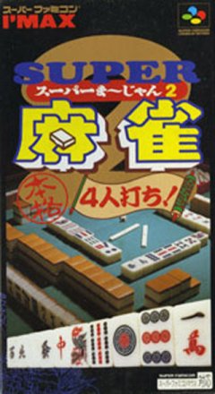 Super Mahjong 2: Honkaku 4 Nin Uchi! (JP)