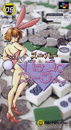 Super Pachi-Slot Mahjong (JP)