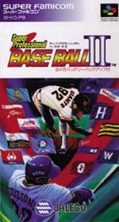 Super Professional Baseball II (JP)