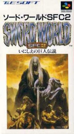 Sword World SFC 2: Inishie No Kyojin Densetsu (JP)