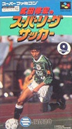 <a href='https://www.playright.dk/info/titel/takeda-nobuhiro-no-super-league-soccer'>Takeda Nobuhiro No Super League Soccer</a>    7/30