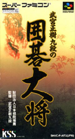 <a href='https://www.playright.dk/info/titel/takemiya-masaki-kudan-no-igo-taishou'>Takemiya Masaki Kudan No Igo Taishou</a>    8/30