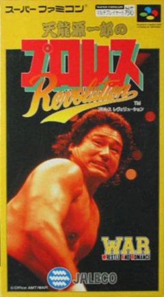 <a href='https://www.playright.dk/info/titel/tenryu-genchiro-no-pro-wrestling-revolution-wrestle-and-romance'>Tenryu Genchiro No Pro Wrestling Revolution: Wrestle And Romance</a>    30/30