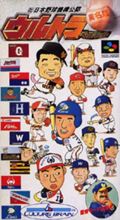 <a href='https://www.playright.dk/info/titel/ultra-baseball-jitsumeiban'>Ultra Baseball Jitsumeiban</a>    12/30
