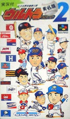 <a href='https://www.playright.dk/info/titel/ultra-baseball-jitsumeiban-2'>Ultra Baseball Jitsumeiban 2</a>    13/30