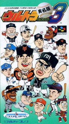 <a href='https://www.playright.dk/info/titel/ultra-baseball-jitsumeiban-3'>Ultra Baseball Jitsumeiban 3</a>    14/30