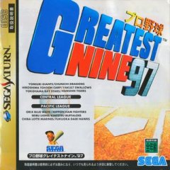 Pro Yakyuu Greatest Nine 97 (JP)