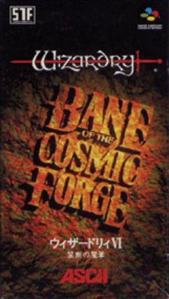 <a href='https://www.playright.dk/info/titel/wizardry-vi-bane-of-the-cosmic-forge'>Wizardry VI: Bane Of The Cosmic Forge</a>    6/30