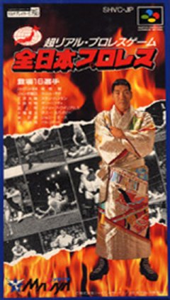 <a href='https://www.playright.dk/info/titel/zen-nippon-pro-wrestling'>Zen-Nippon Pro Wrestling</a>    28/30