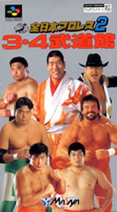 Zen-Nippon Pro Wrestling 2: 3-4 Budoukan (JP)