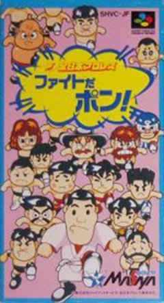 <a href='https://www.playright.dk/info/titel/zen-nippon-pro-wrestling-fight-da-pon'>Zen-Nippon Pro Wrestling: Fight Da Pon!</a>    1/16