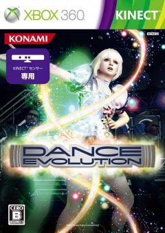 DanceEvolution (JP)
