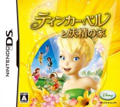 <a href='https://www.playright.dk/info/titel/tinkerbell-and-the-great-fairy-rescue'>TinkerBell And The Great Fairy Rescue</a>    3/30