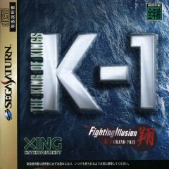 K-1 Fighting Illusion Show (JP)