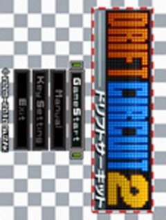 G.G Series: Drift Circuit 2 (JP)