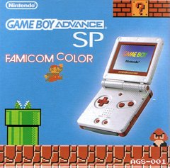 Game Boy Advance SP [Famicom Edition] (JP)