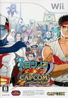Tatsunoko Vs. Capcom: Cross Generation Of Heroes (JP)