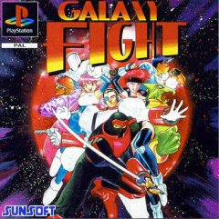 Galaxy Fight (EU)