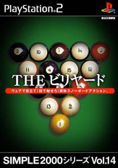 <a href='https://www.playright.dk/info/titel/billiards-xciting'>Billiards Xciting</a>    15/30