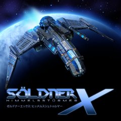 Sldner-X: Himmelsstrmer (JP)