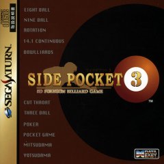 Side Pocket 3 (JP)