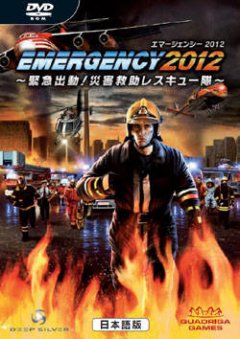 Emergency 2012 (JP)