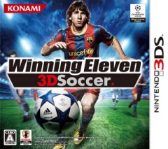 Pro Evolution Soccer 2011 (JP)
